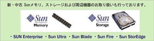 Sun Products